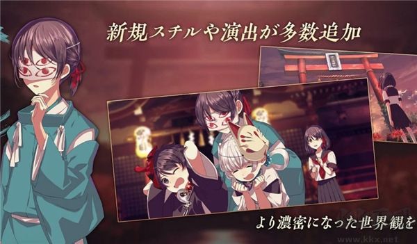 四目之神再會(huì)漢化版