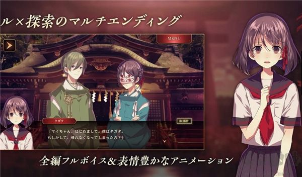 四目之神再會(huì)漢化版