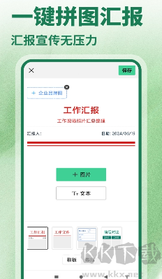 水印相機(jī)證明app