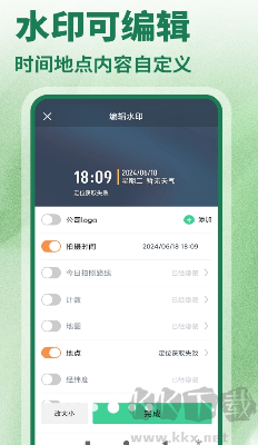 水印相機(jī)證明app