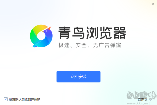 青鳥瀏覽器標(biāo)準(zhǔn)版