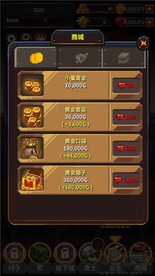 英雄的鐵匠(附合成公式)