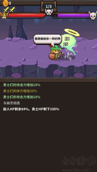 英雄的鐵匠(附合成公式)