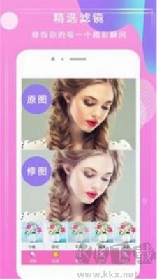 甜拼美顏相機APP
