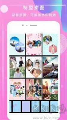 甜拼美顏相機APP