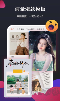 特效剪輯Pr綠色版