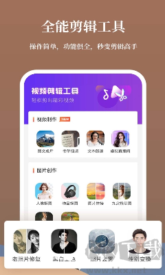 特效剪輯Pr綠色版