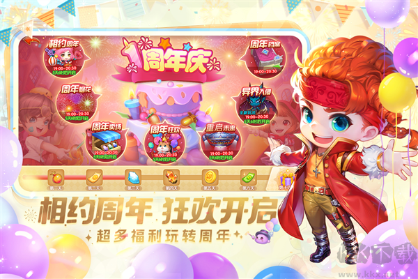 彈彈堂大冒險(xiǎn)暑假版