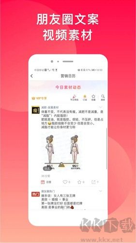 微商水印相機最新版本