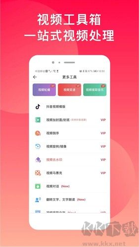 微商水印相機最新版本