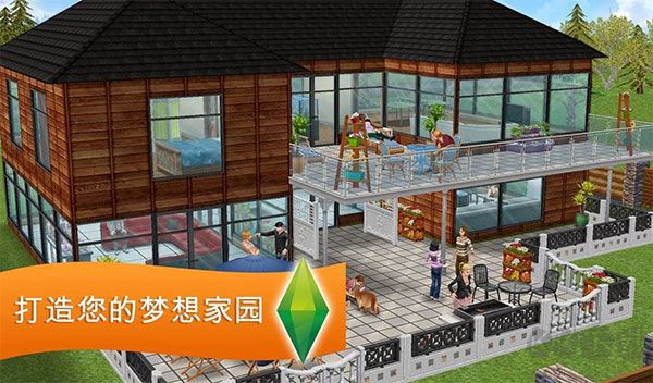 模擬人生正版