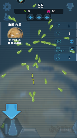 基因密碼手機版