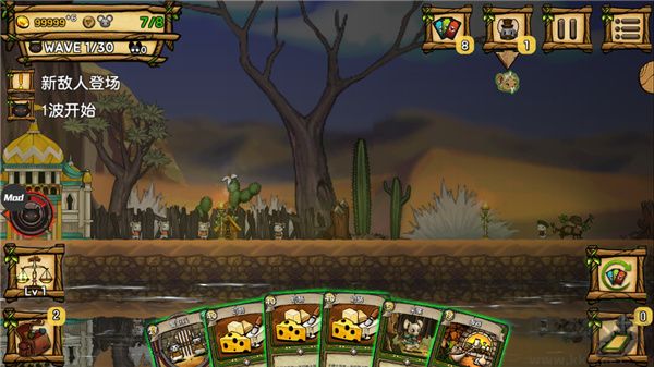 鼠之城邦全人物解鎖