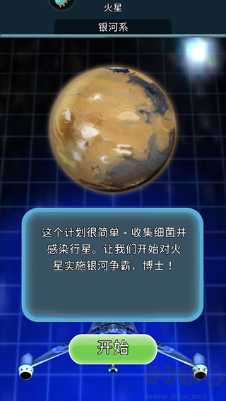 基因密碼手機版