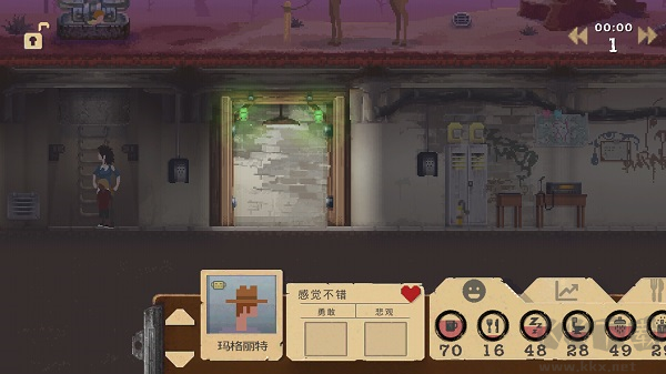 庇護所中文版
