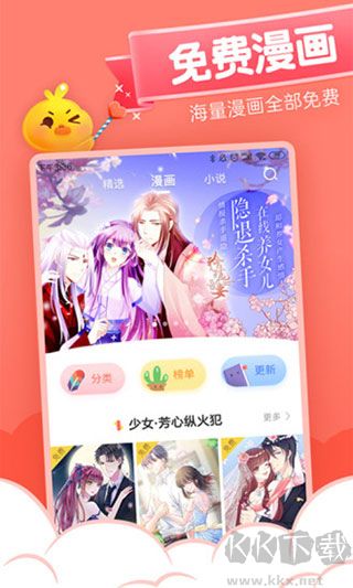 元?dú)饴?huà)app免費(fèi)版