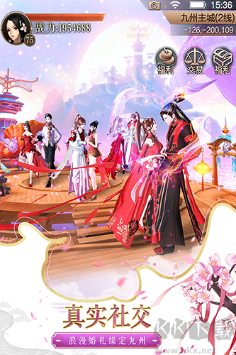 天空紀元九游版