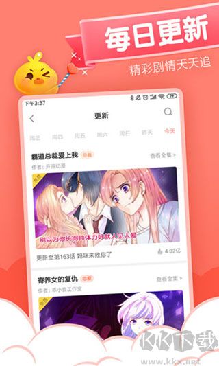 元?dú)饴?huà)app免費(fèi)版