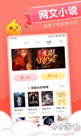 元?dú)饴?huà)app免費(fèi)版
