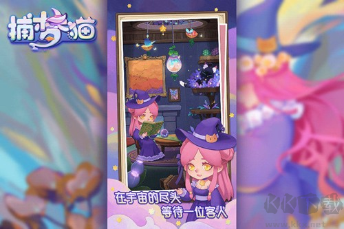 捕夢(mèng)貓漢化版