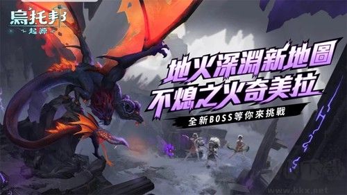 烏托邦起源國際版