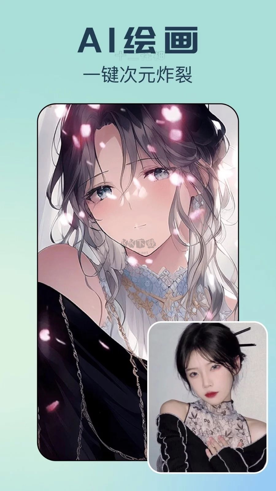 臉貓app免費(fèi)版