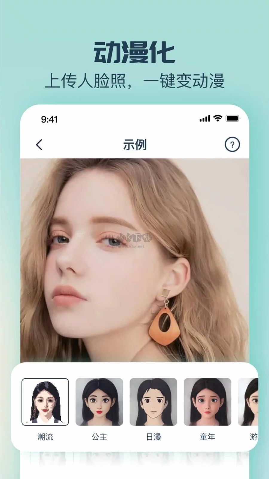 臉貓app免費(fèi)版