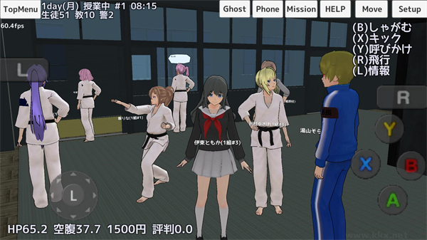 女子校園模擬器內(nèi)置作弊菜單版