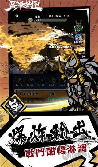 點殺妖怪內(nèi)置修改器