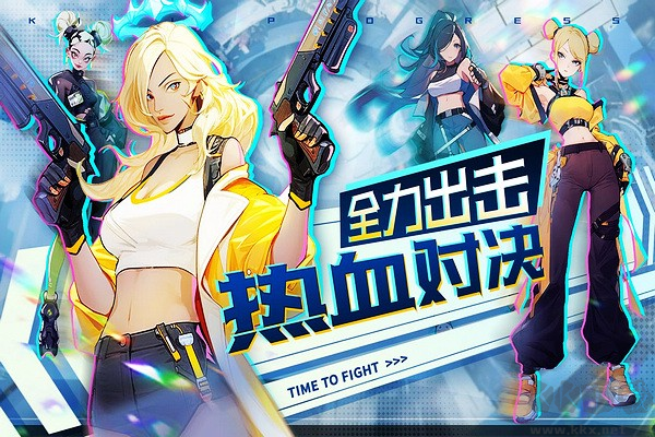 無限格斗離線版