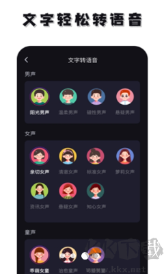免費去水印神器綠色版
