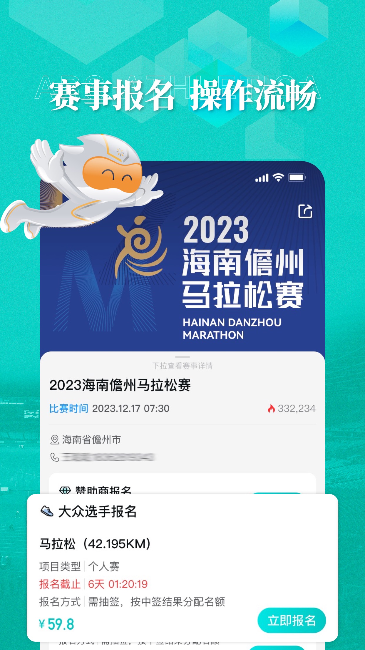 數(shù)字心動app專業(yè)版