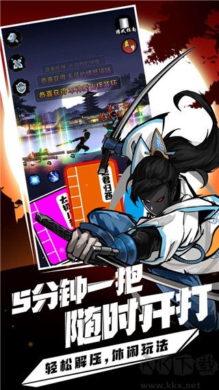 劍俠風云(附兌換碼)