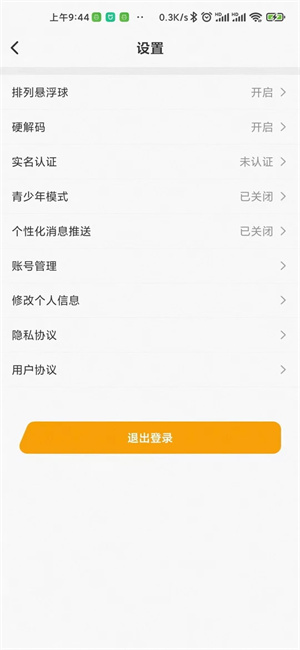 趣點(diǎn)云游戲app免費(fèi)版