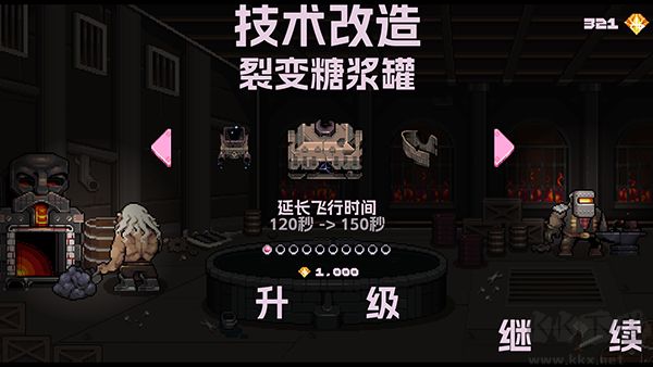 深地爆破采掘綠色版