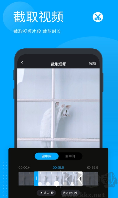 無痕去水印大師APP