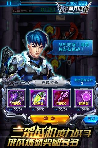 雷霆戰(zhàn)機(jī)正版