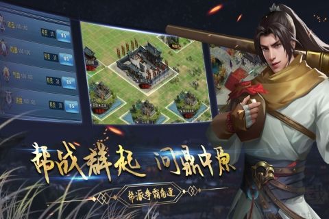 濡沫江湖國際版