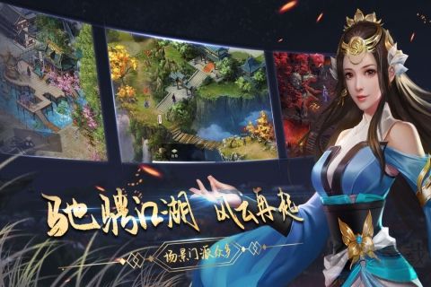 濡沫江湖國際版