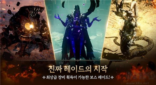 權(quán)力之望最新版