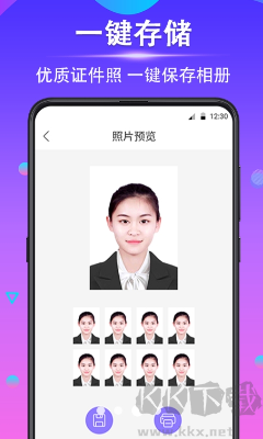 時光證件照APP
