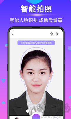 時光證件照APP