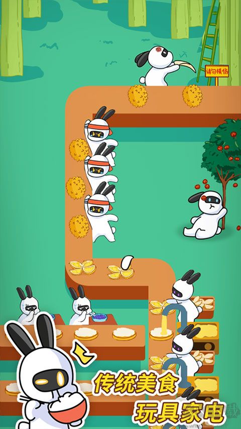 兔克創(chuàng)業(yè)記內(nèi)置MOD菜單