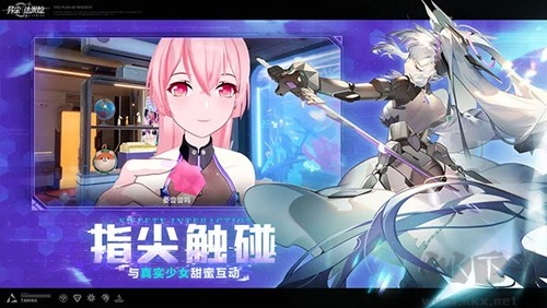 異塵達米拉公測版