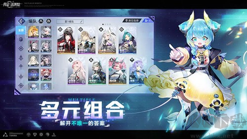 異塵達米拉公測版