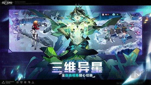 異塵達米拉公測版