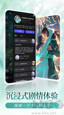 我在AI(智能AI語(yǔ)聊)