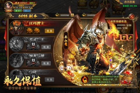 一戰(zhàn)稱王正式版手游