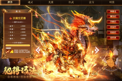 一戰(zhàn)稱王正式版手游