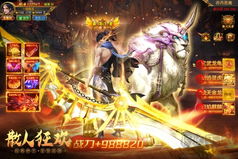 一戰(zhàn)稱王正式版手游